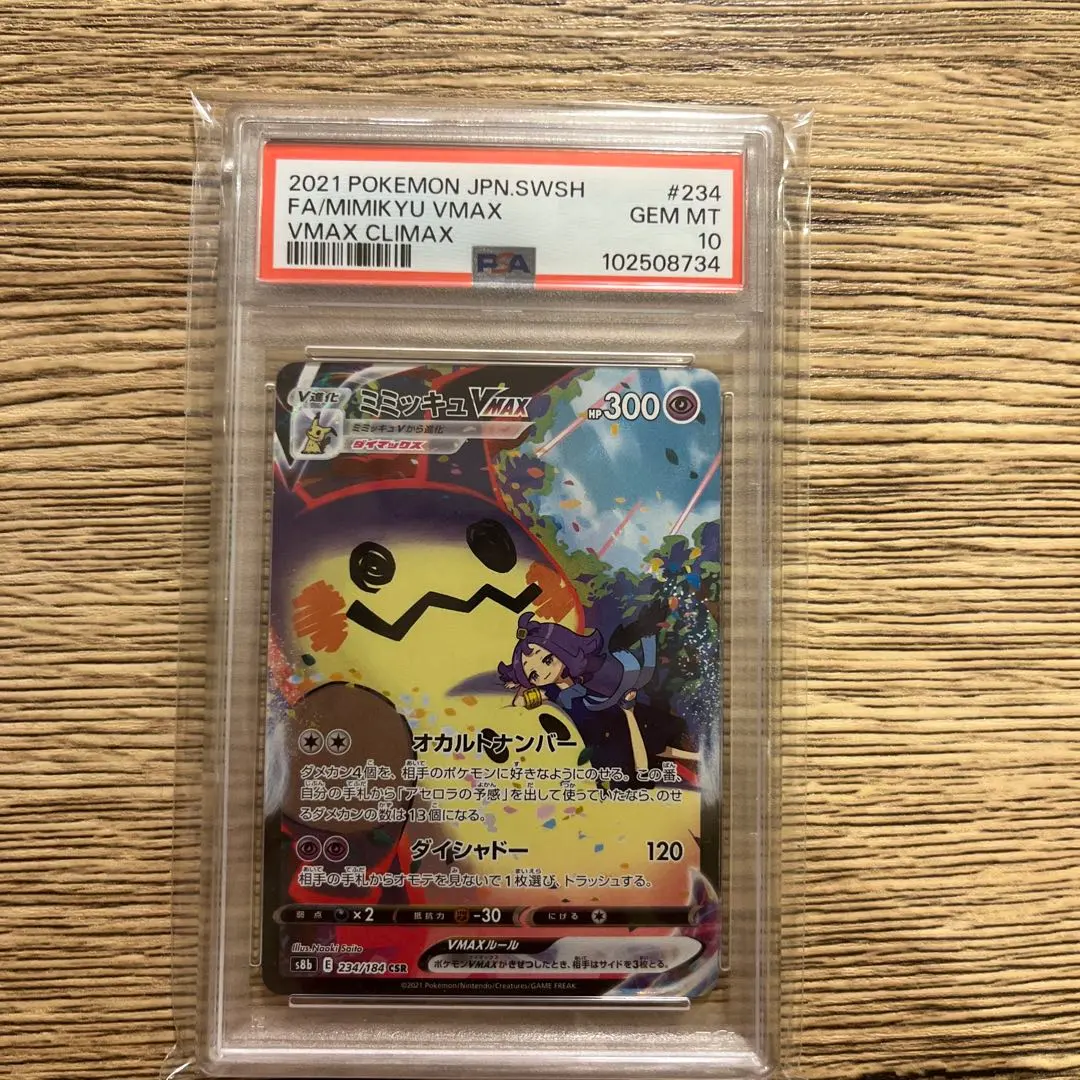 m69162483175_1.jpg?1759662940