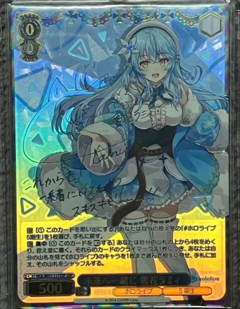 2026年最新】ラミィ sspの人気アイテム - メルカリ