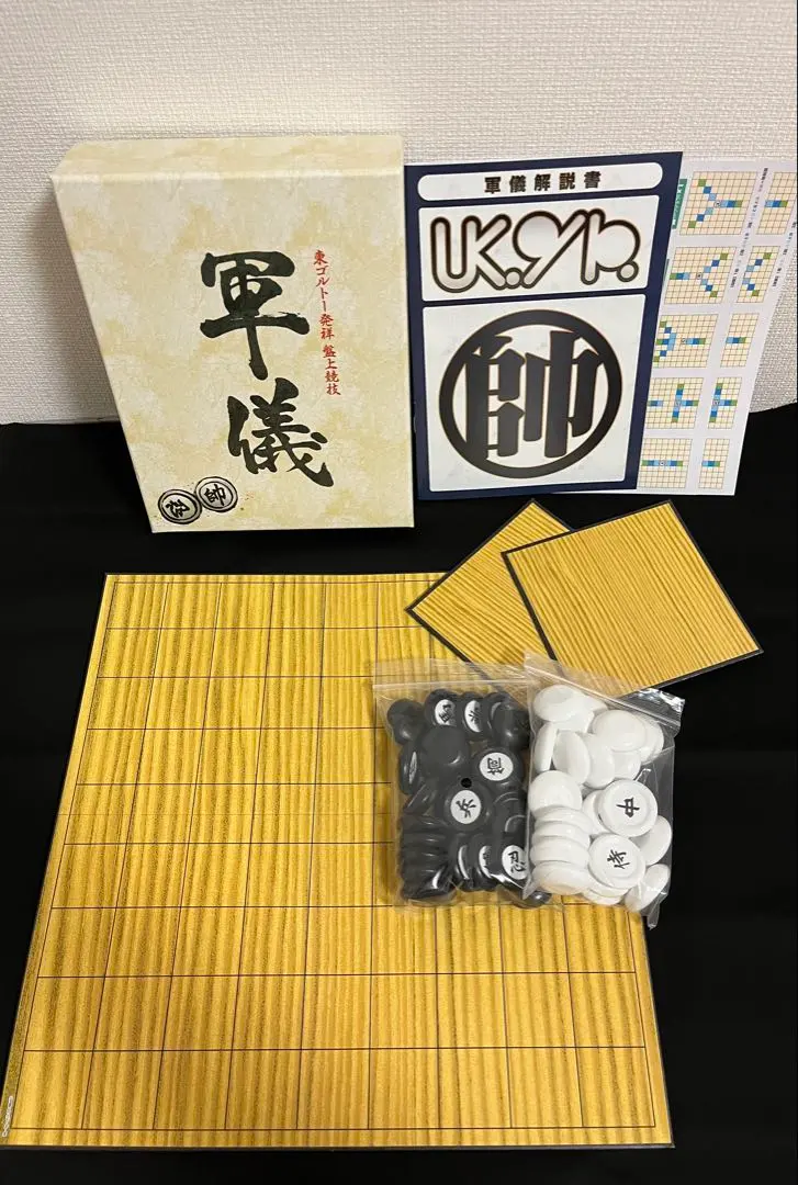 2026年最新】軍儀 ハンターハンターの人気アイテム - メルカリ