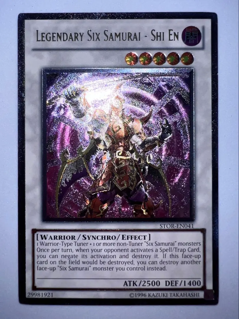 2026年最新】真六武衆 英語の人気アイテム - メルカリ