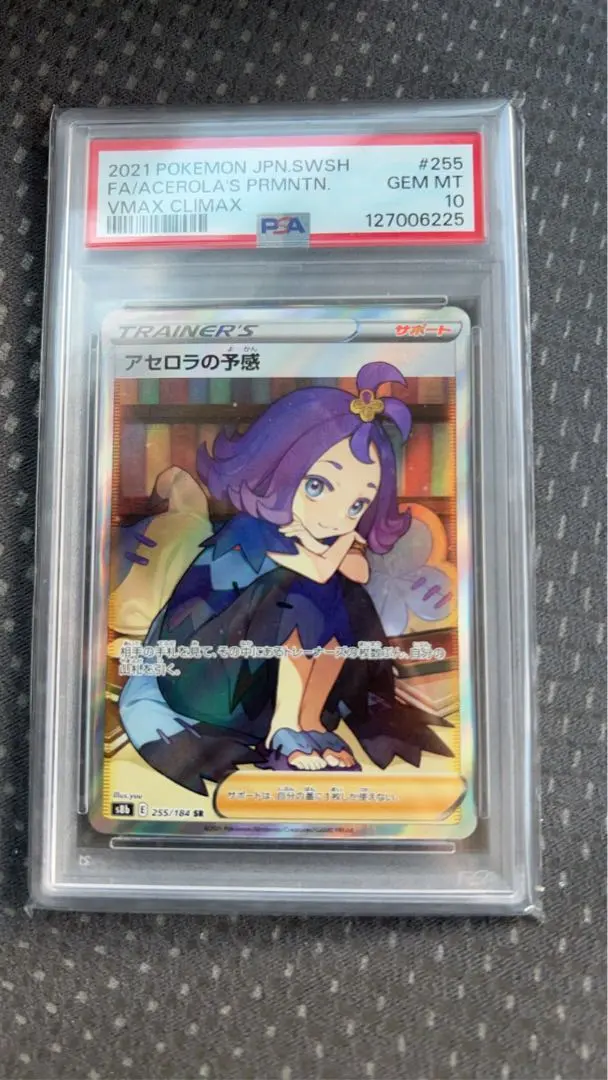 m69184018017_1.jpg?1771225710