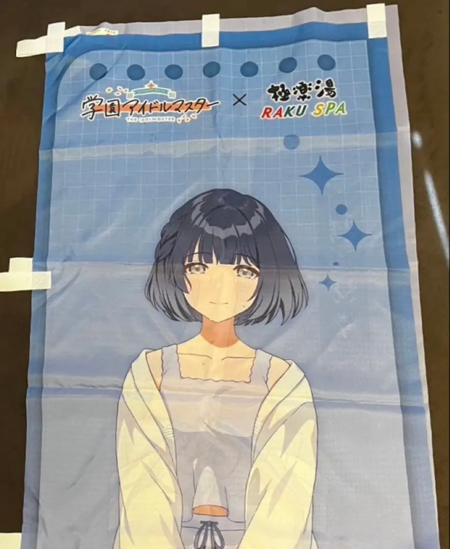 2026年最新】学園アイドルマスター 極楽湯 のぼりの人気アイテム