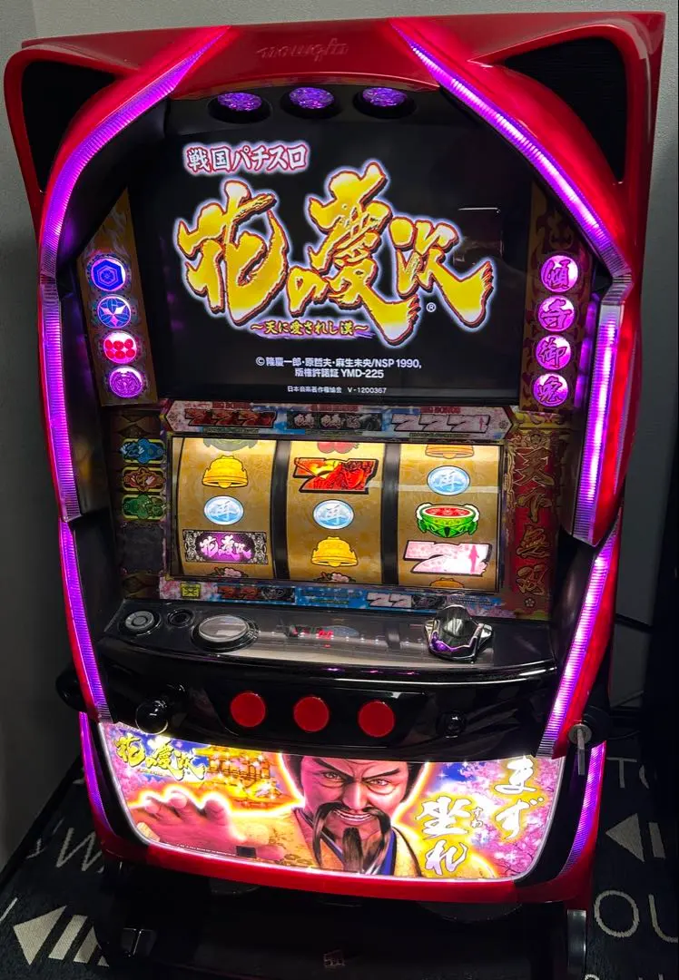 2026年最新】パチスロ 白ロムの人気アイテム - メルカリ