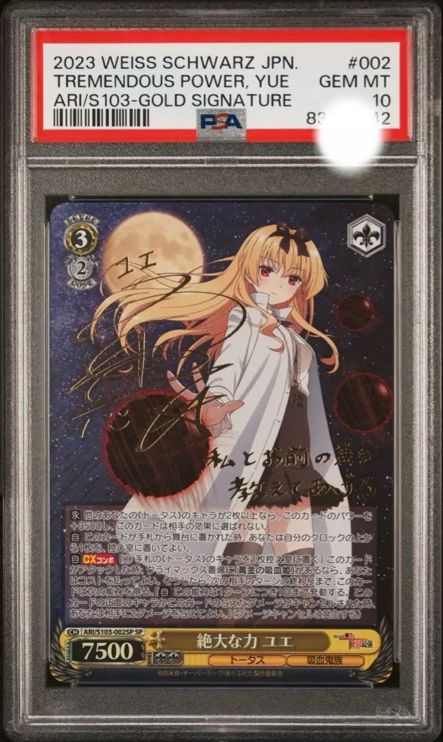 2026年最新】ヴァイス ありふれの人気アイテム - メルカリ