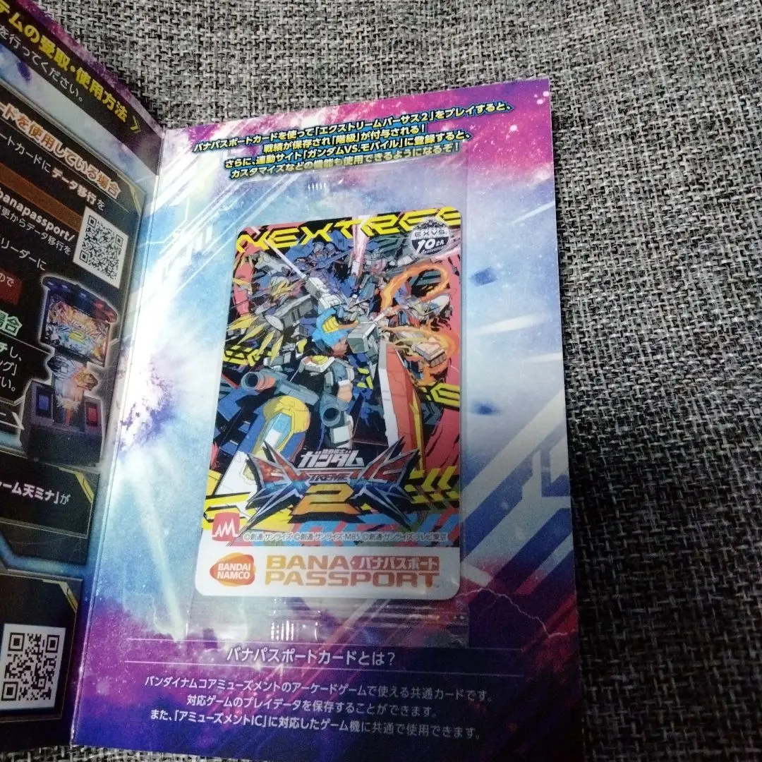 2026年最新】EXVSバナパスの人気アイテム - メルカリ