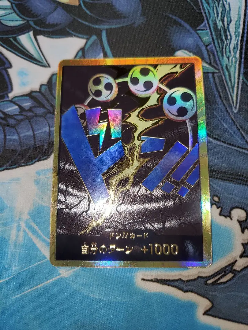 2026年最新】金ドン エネルの人気アイテム - メルカリ