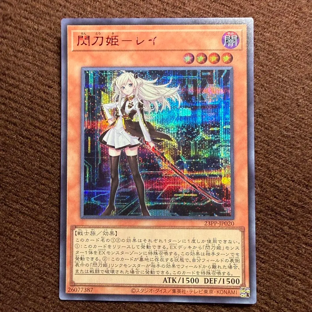 2026年最新】閃刀姫レイ REDシクの人気アイテム - メルカリ