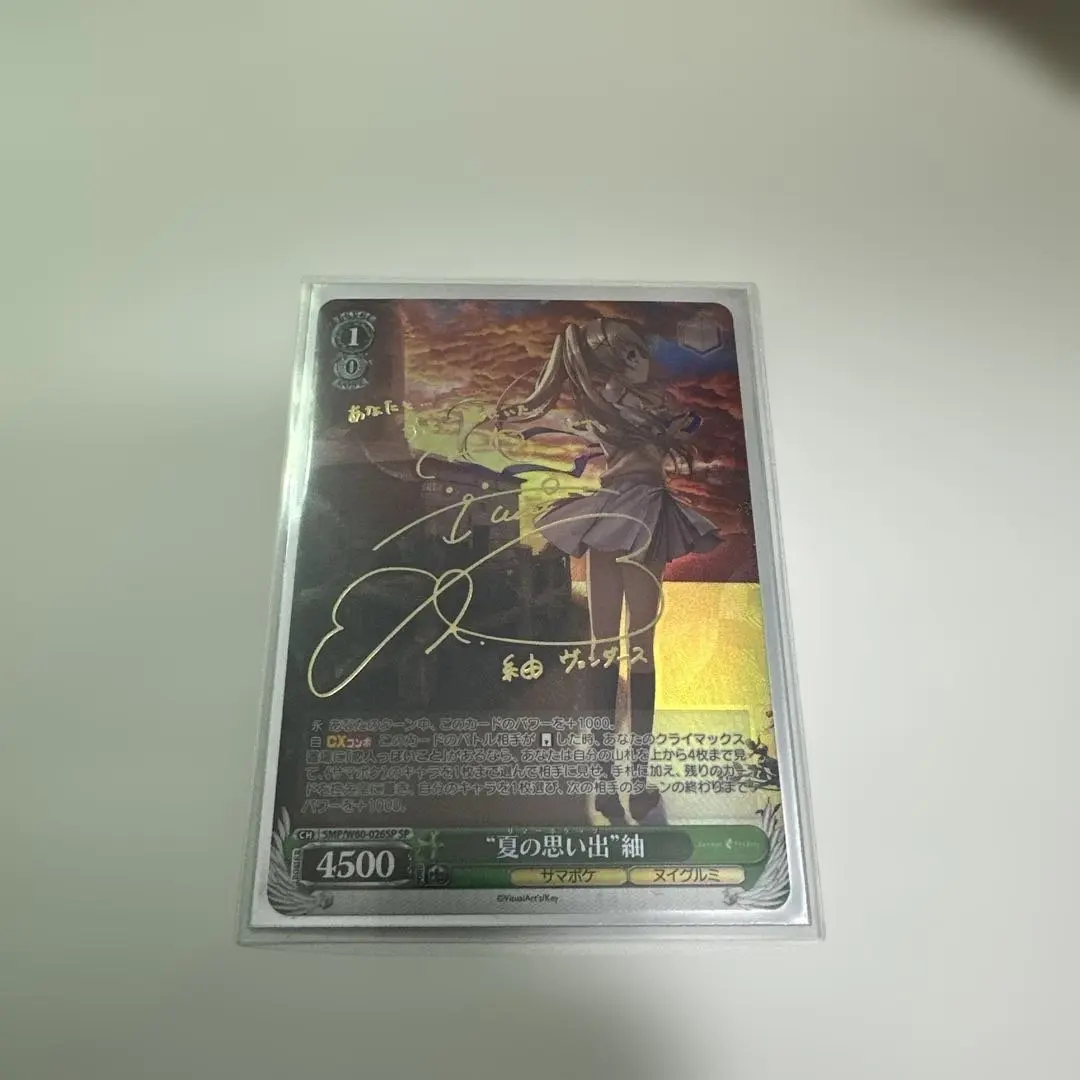 2026年最新】“夏の思い出” しろは spの人気アイテム - メルカリ