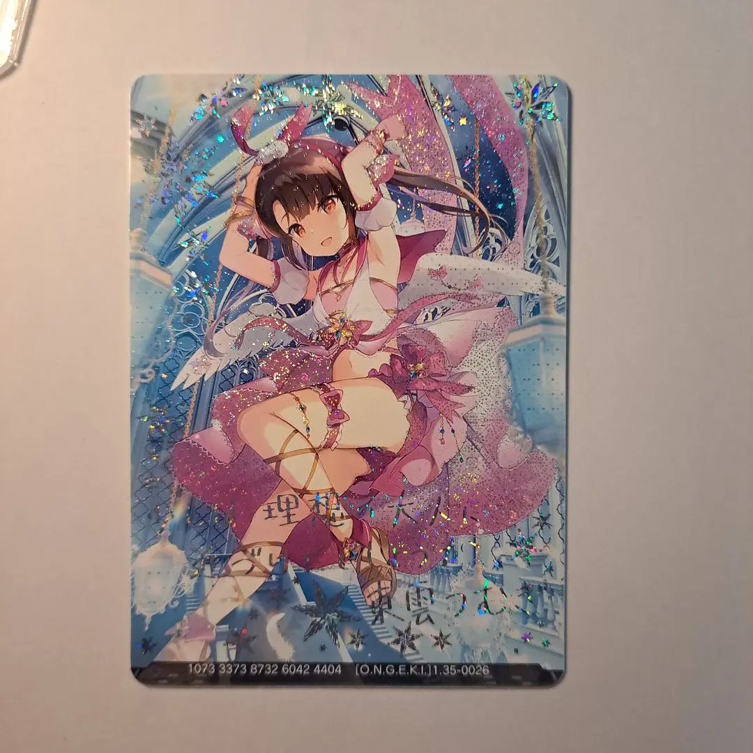 2026年最新】デイドリーム オンゲキの人気アイテム - メルカリ