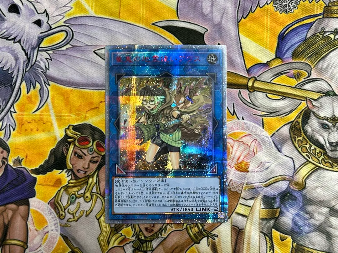 2026年最新】崔嵬の地霊使いアウス 20thの人気アイテム - メルカリ