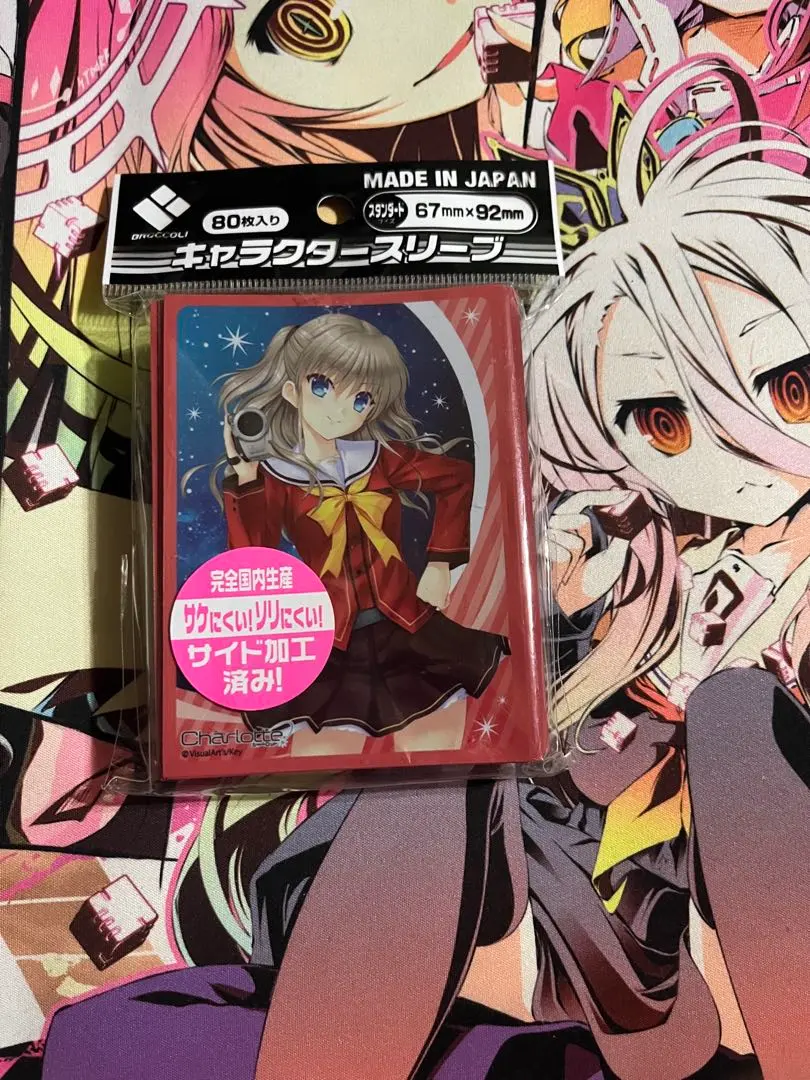 2026年最新】友利奈緒 スリーブの人気アイテム - メルカリ