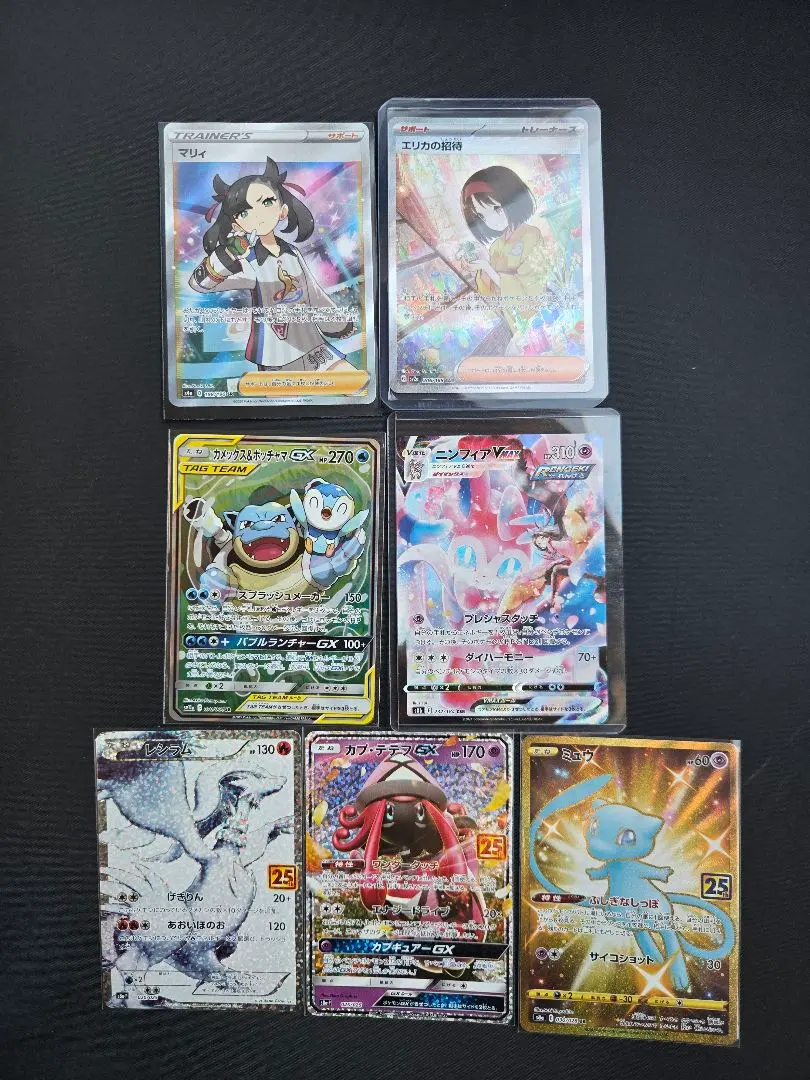 2026年最新】カプテテフgx 25の人気アイテム - メルカリ