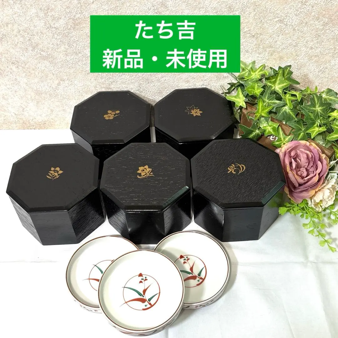 2026年最新】懐石 飯の人気アイテム - メルカリ