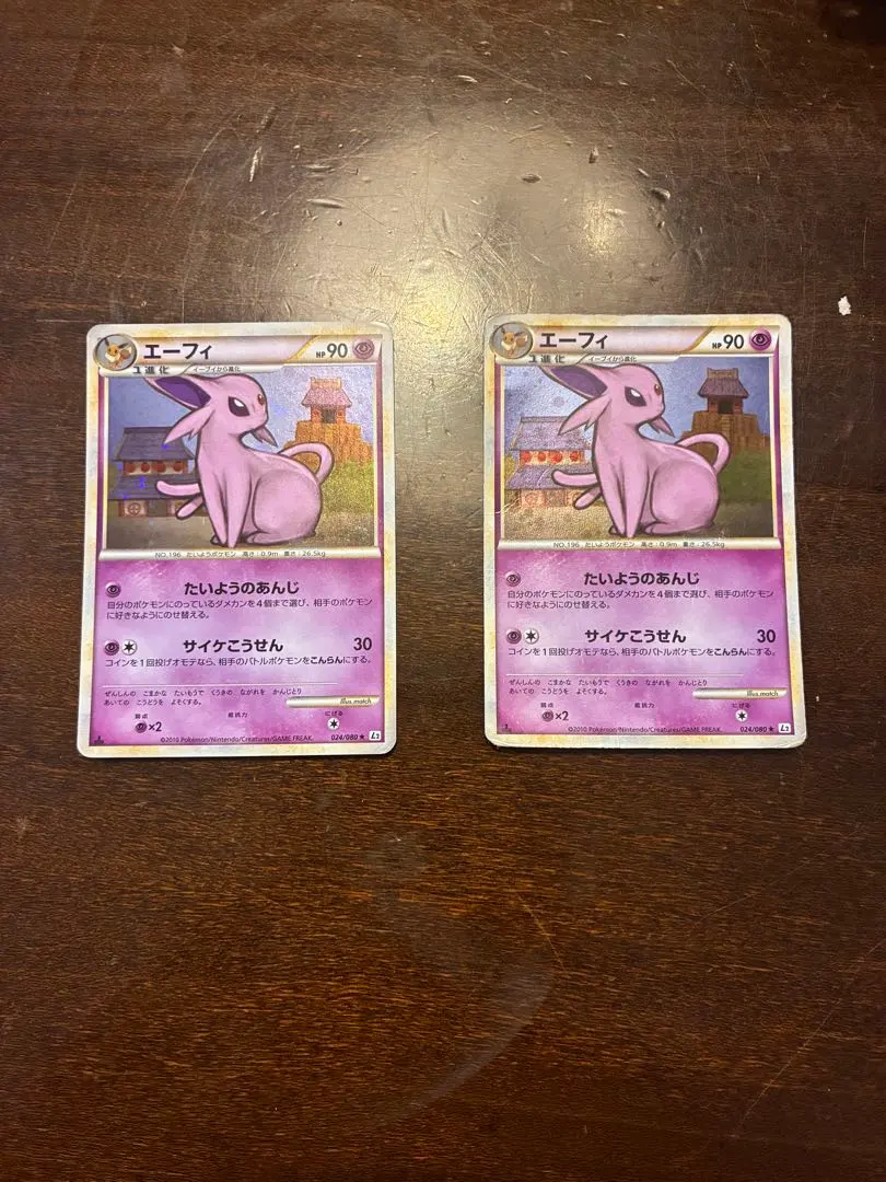 2026年最新】カード名：エーフィ ポケモンカードゲームの人気アイテム