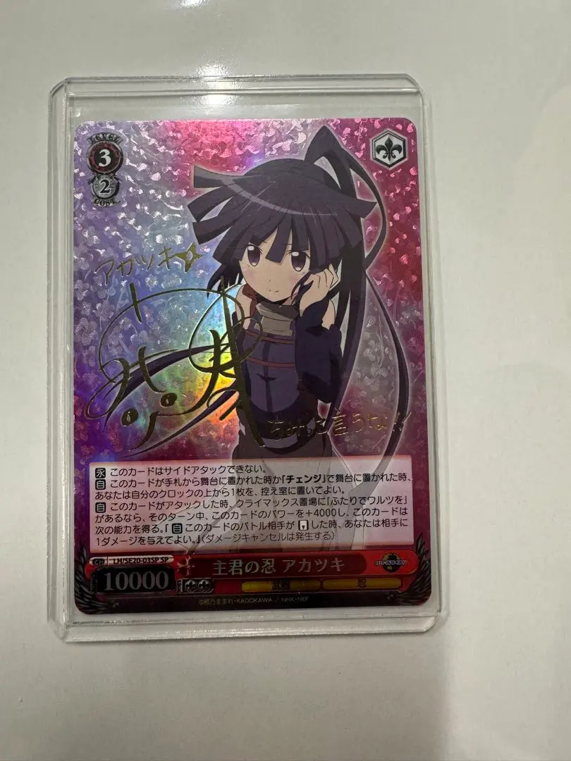 2026年最新】ログ・ホライズン ヴァイスの人気アイテム - メルカリ