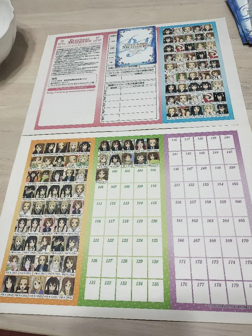 2026年最新】プレシャスメモリーズ応募シールの人気アイテム - メルカリ