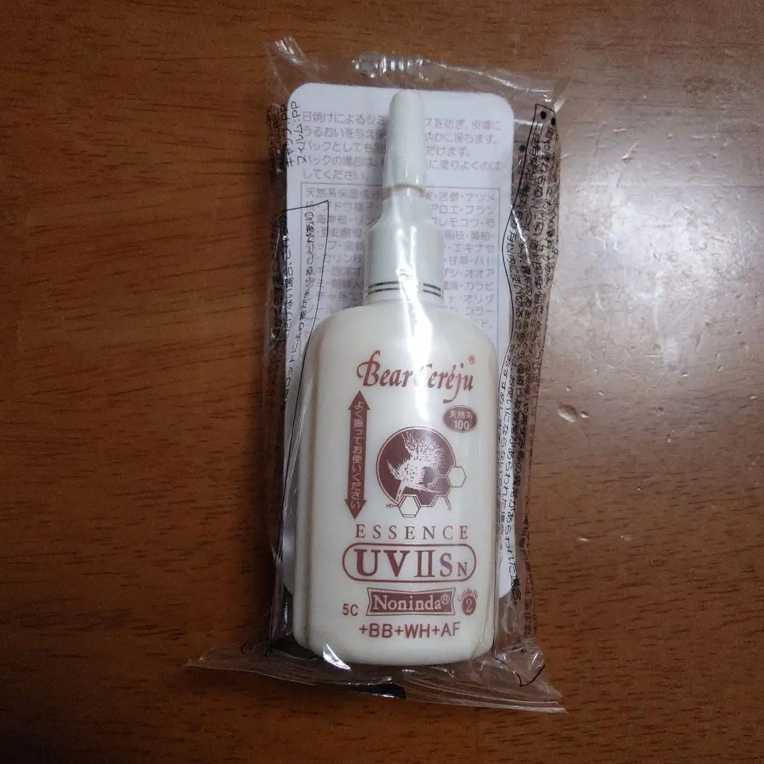 2026年最新】ベルセレージュ uvの人気アイテム - メルカリ