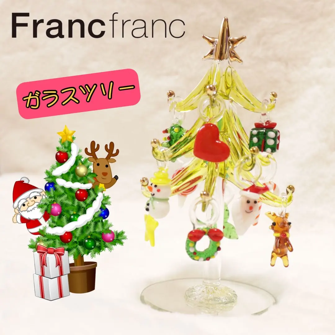 2026年最新】フランフラン クリスマスツリー アリスの人気アイテム