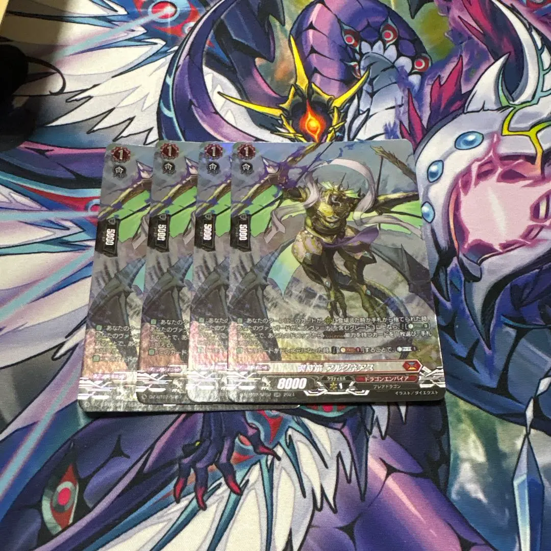 2026年最新】彷徨の獄竜の人気アイテム - メルカリ