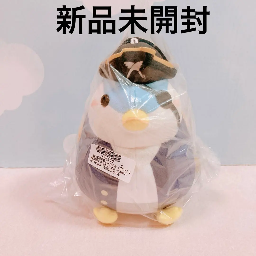 2026年最新】龍が如く ぬいぐるみ ブンちゃんの人気アイテム - メルカリ