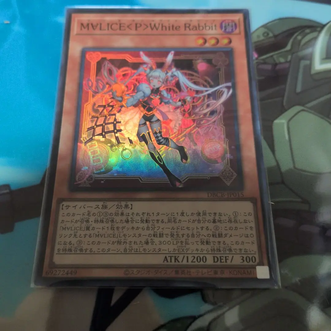 【A品※概要必読】M∀LICE<P>White Rabbit 25th ホワイトラビット M∀LICE White Rabbit クオシク 25th - メルカリ