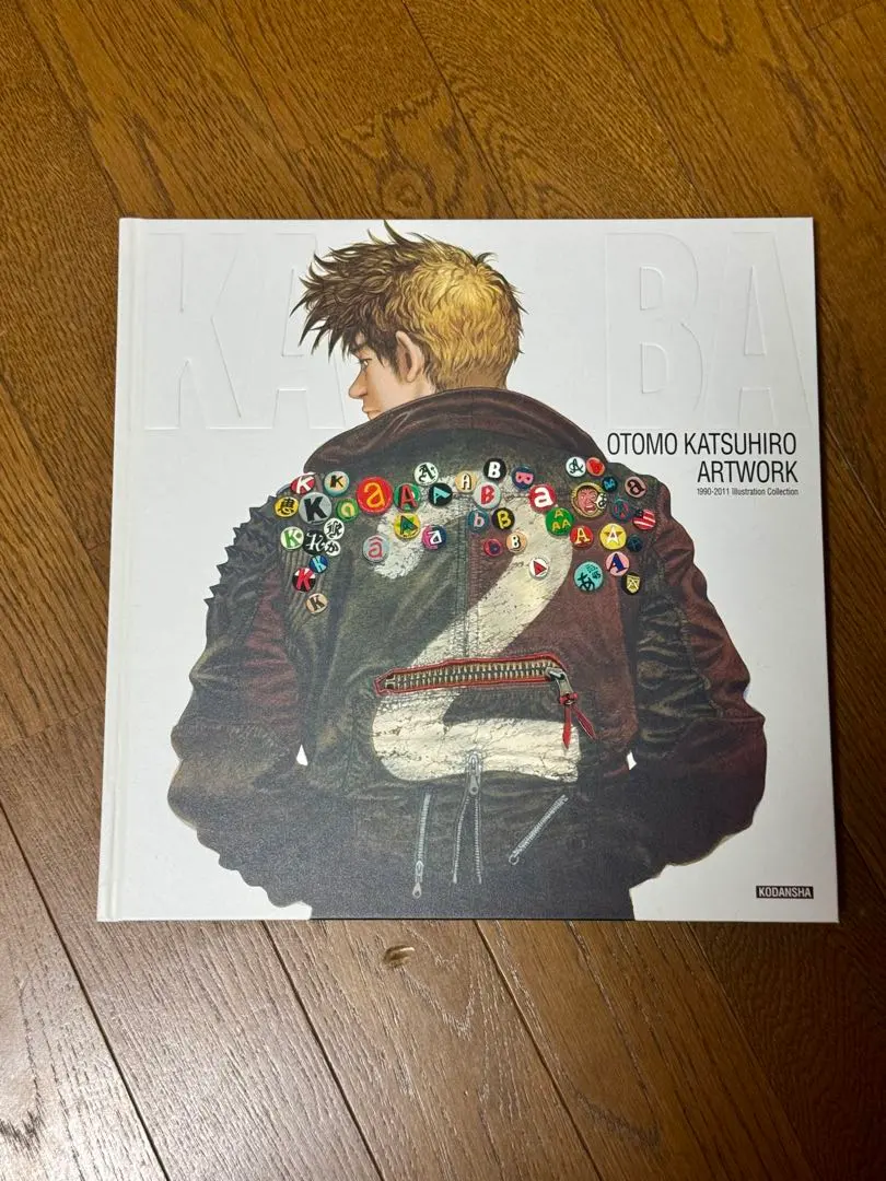 2026年最新】大友克洋 KABAの人気アイテム - メルカリ