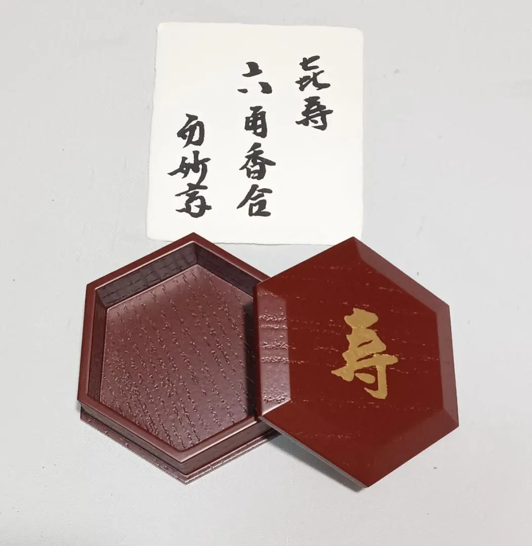 2026年最新】中村宗哲の人気アイテム - メルカリ