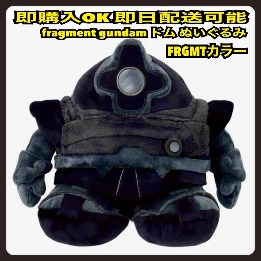 2026年最新】frgmt ドムの人気アイテム - メルカリ