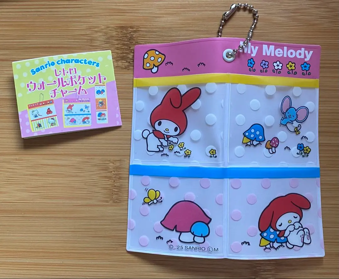2026年最新】ウォールポケット マイメロの人気アイテム - メルカリ