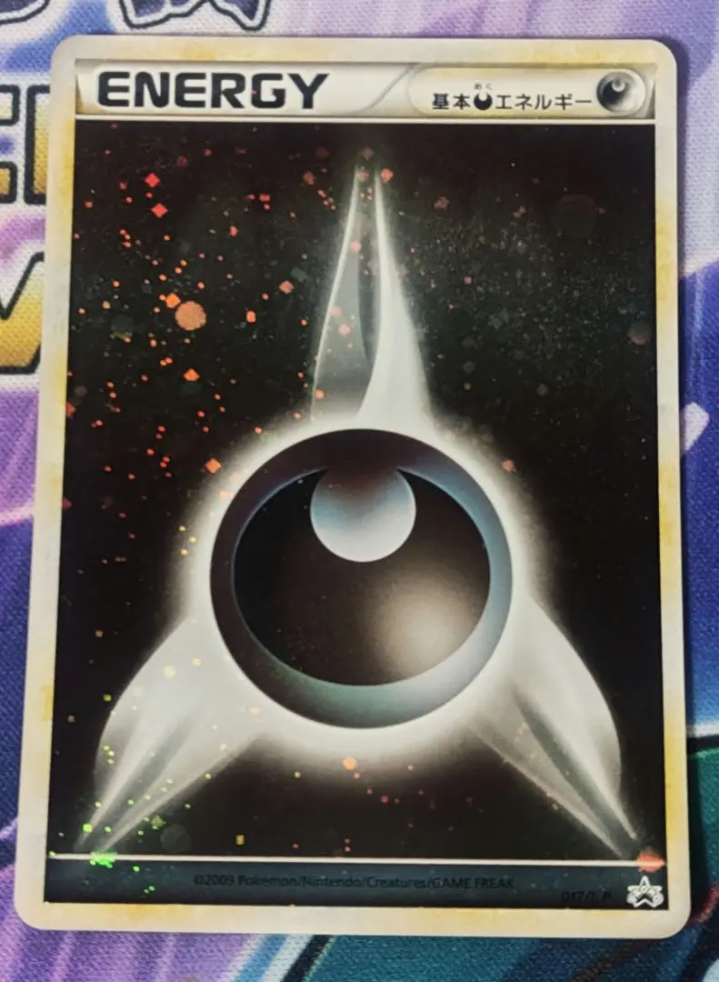 m69362190929_1.jpg?1764246306