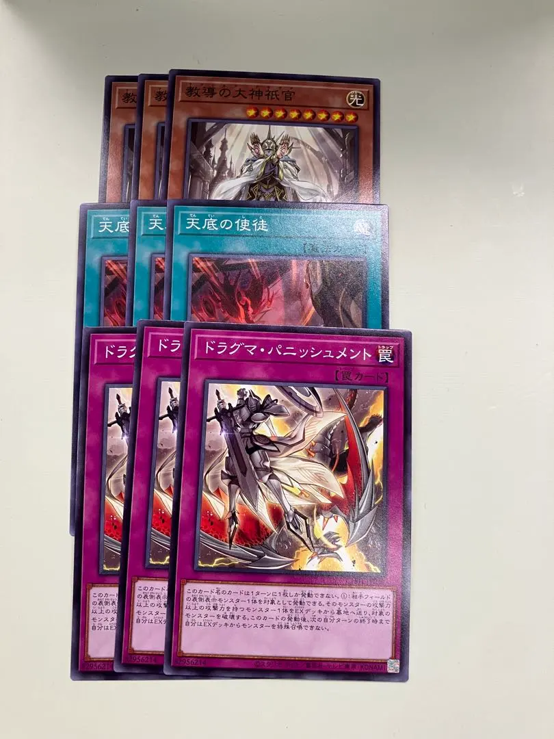 2026年最新】赫聖の妖騎士 プリズマの人気アイテム - メルカリ