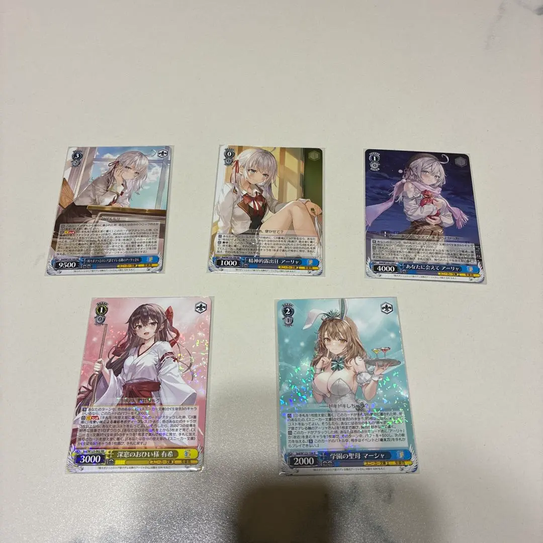 2026年最新】ヴァイス 角川 アーリャの人気アイテム - メルカリ