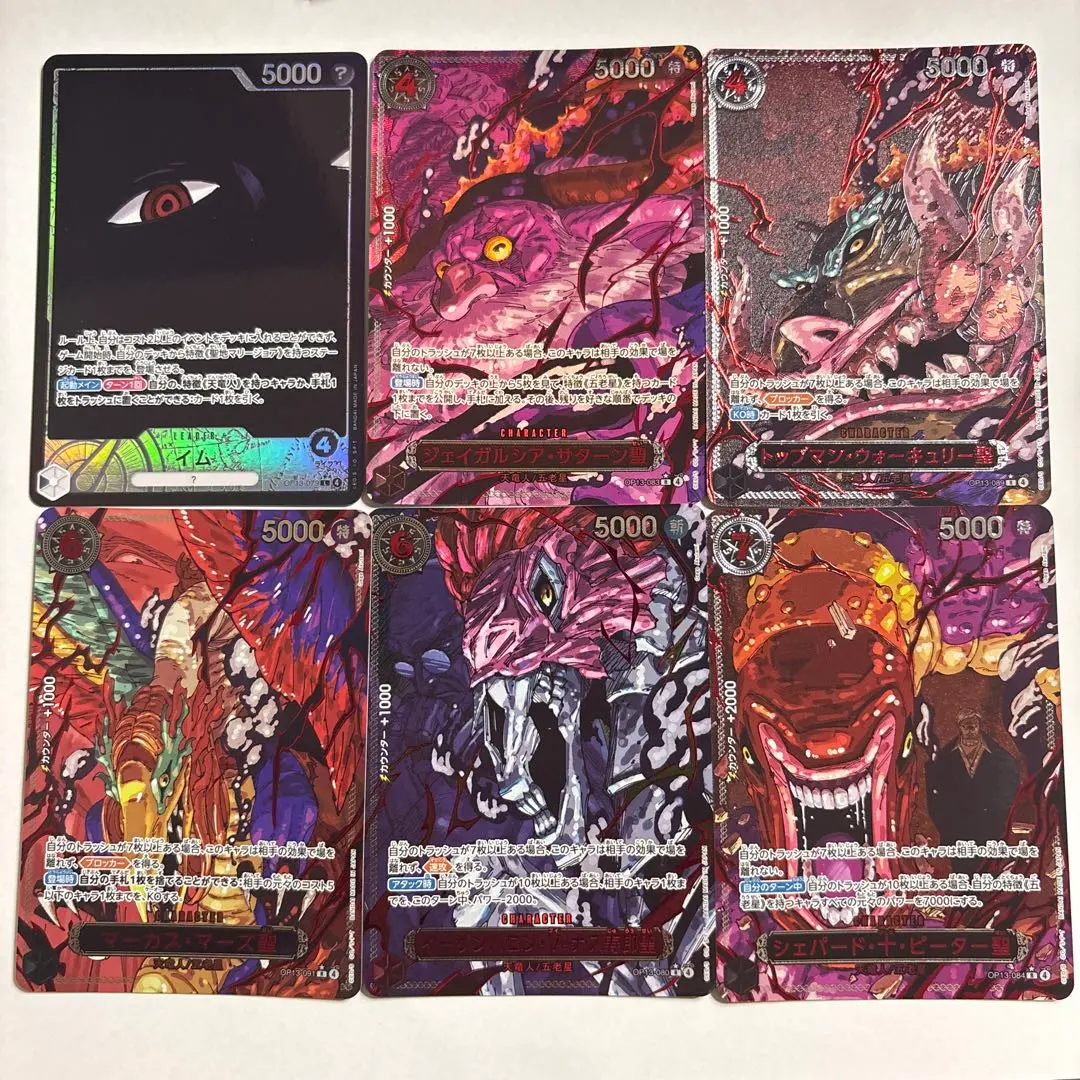 2026年最新】トップマン・ウォーキュリー聖 赤箔の人気アイテム - メルカリ