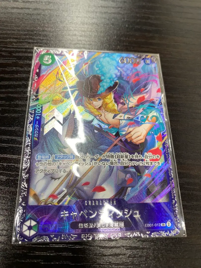 2026年最新】フラシ キャベンディッシュの人気アイテム - メルカリ