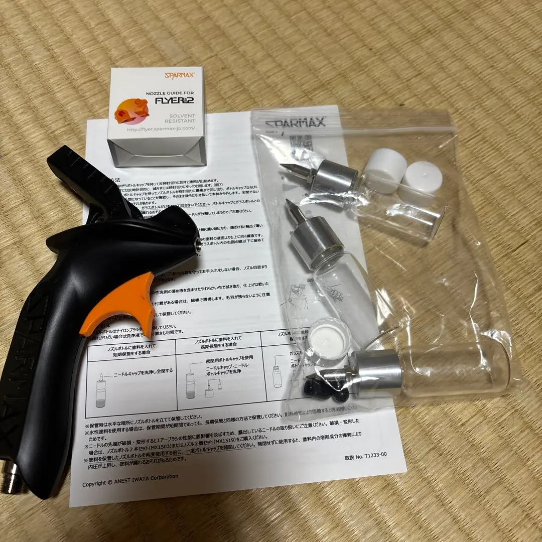 2026年最新】flyer sr2の人気アイテム - メルカリ