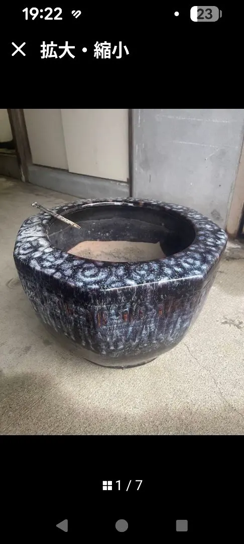 2026年最新】八角火鉢の人気アイテム - メルカリ