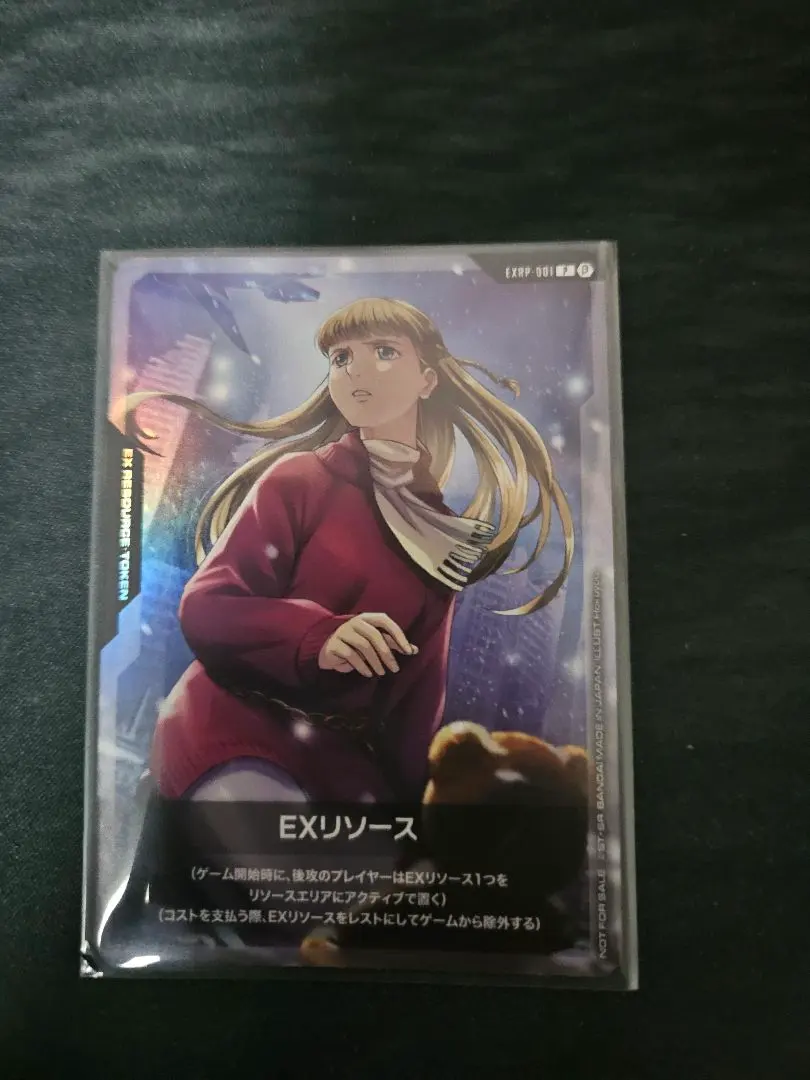 2026年最新】ガンダムカードゲーム リソース リリーナの人気アイテム