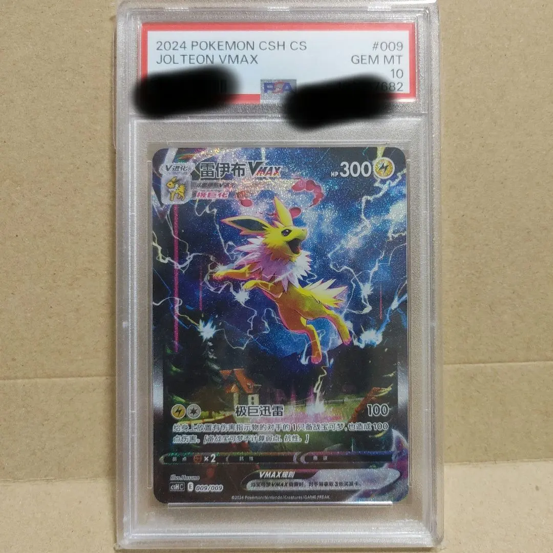 2026年最新】サンダース psa10 夏の人気アイテム - メルカリ
