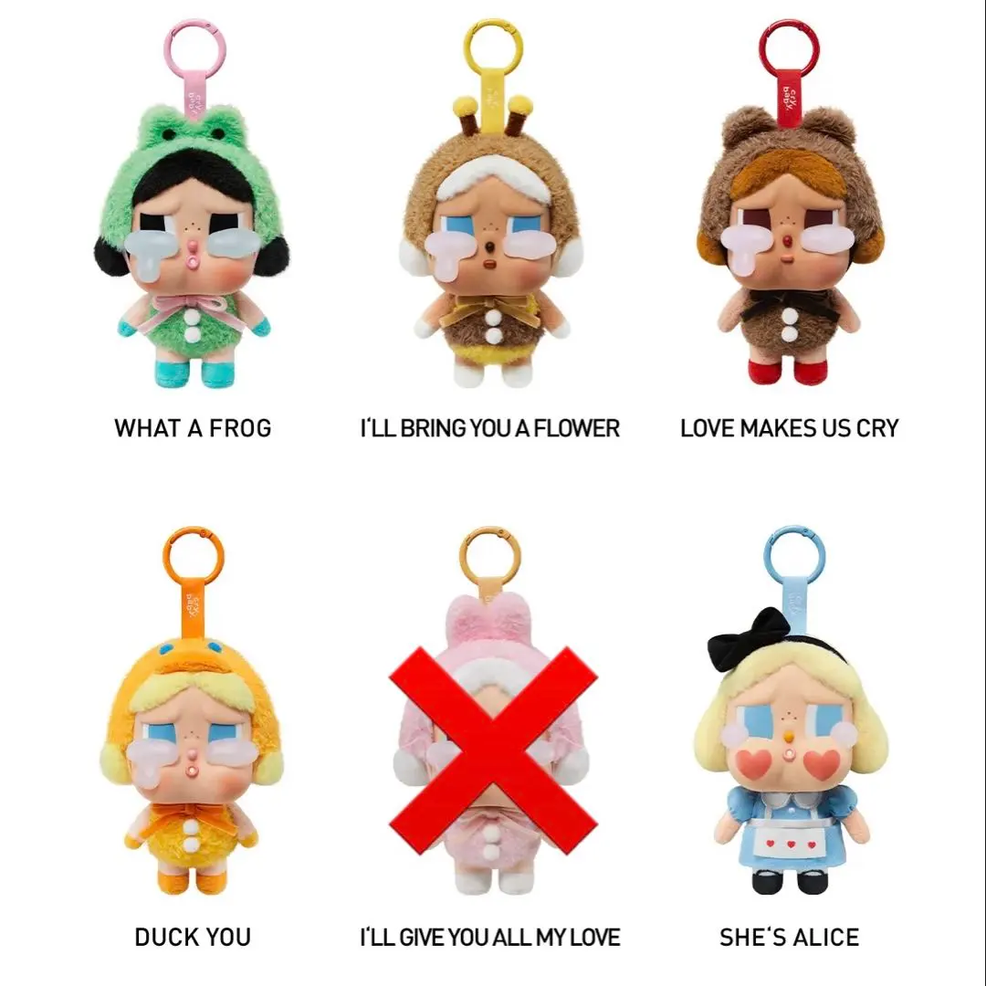 2026年最新】crybaby crying again アソートボックスの人気アイテム