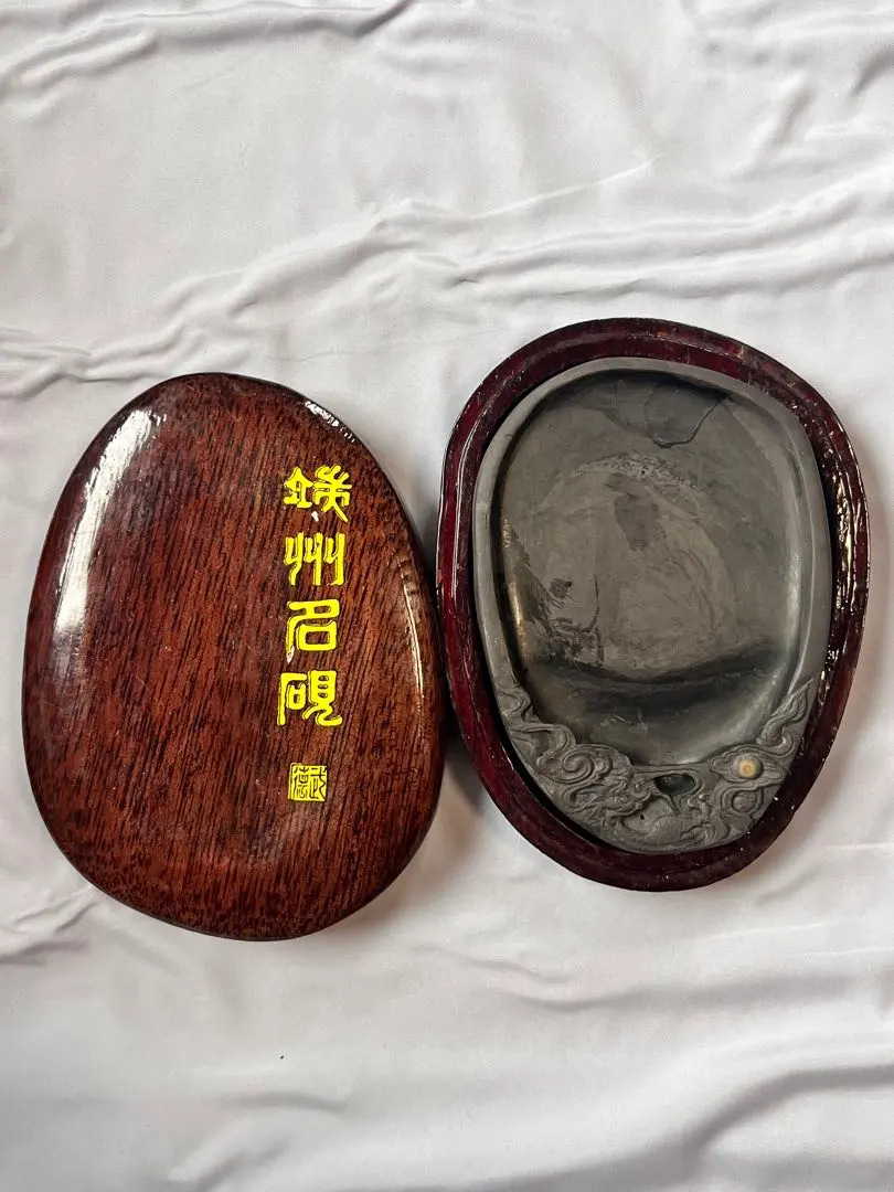 2026年最新】端州石硯の人気アイテム - メルカリ