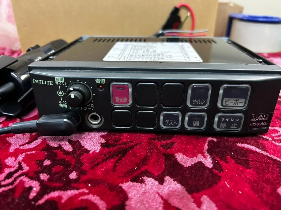 2026年最新】パトライト製サイレンアンプの人気アイテム - メルカリ