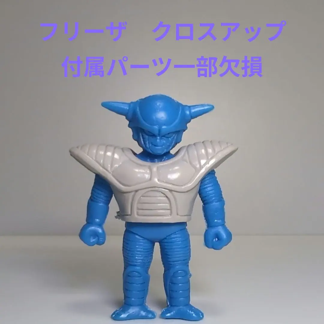 2026年最新】ドラ消し フリーザの人気アイテム - メルカリ