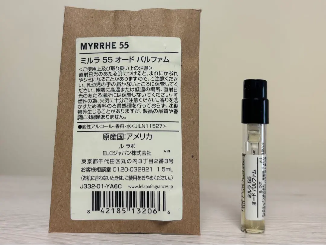 2026年最新】ミルラ55の人気アイテム - メルカリ