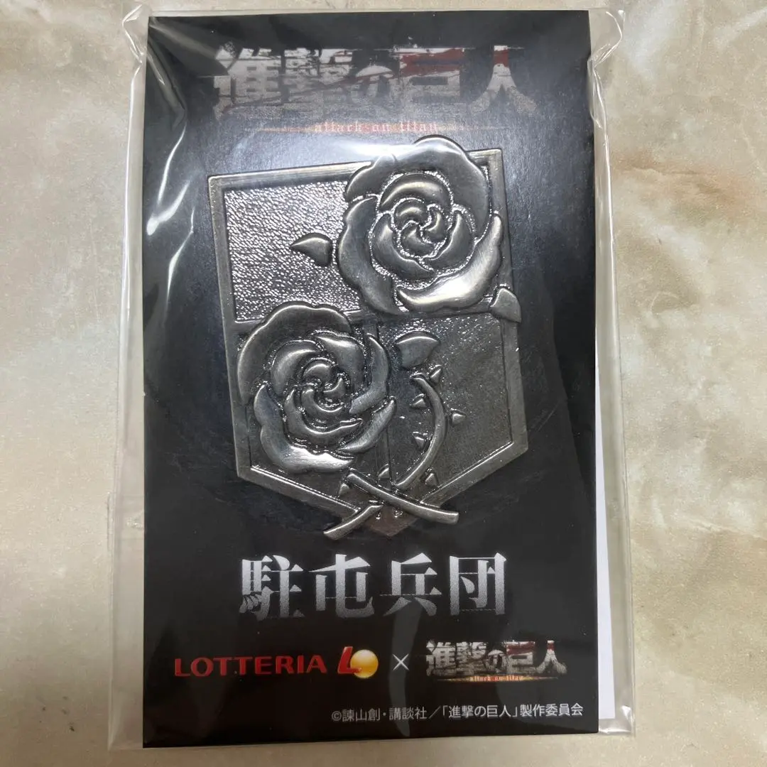 2026年最新】駐屯兵団の人気アイテム - メルカリ