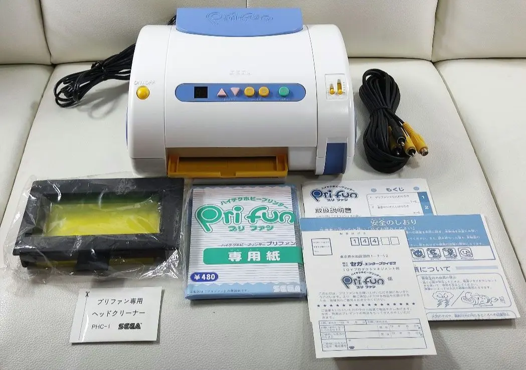 2026年最新】セガプリファンの人気アイテム - メルカリ