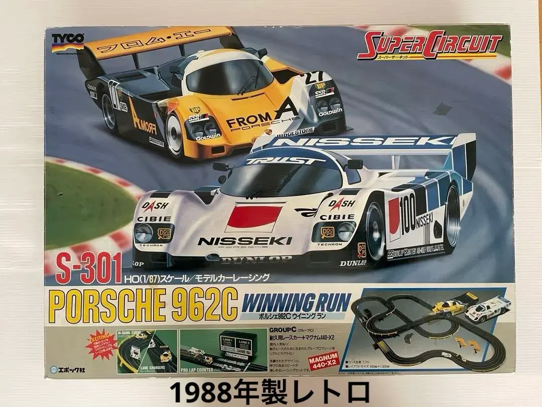 2026年最新】tyco スーパーサーキットの人気アイテム - メルカリ