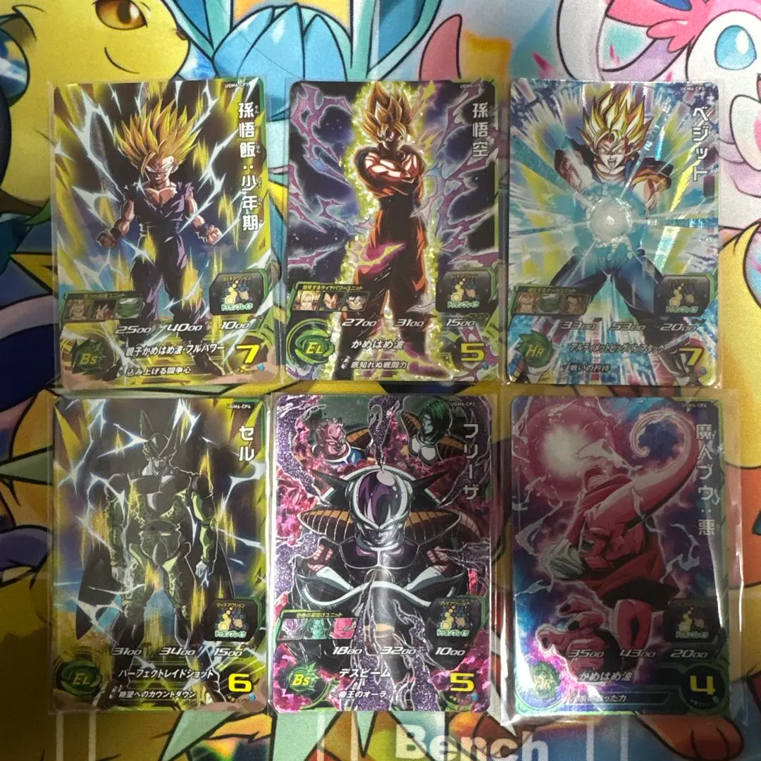 2026年最新】sdbh ugm4-067の人気アイテム - メルカリ