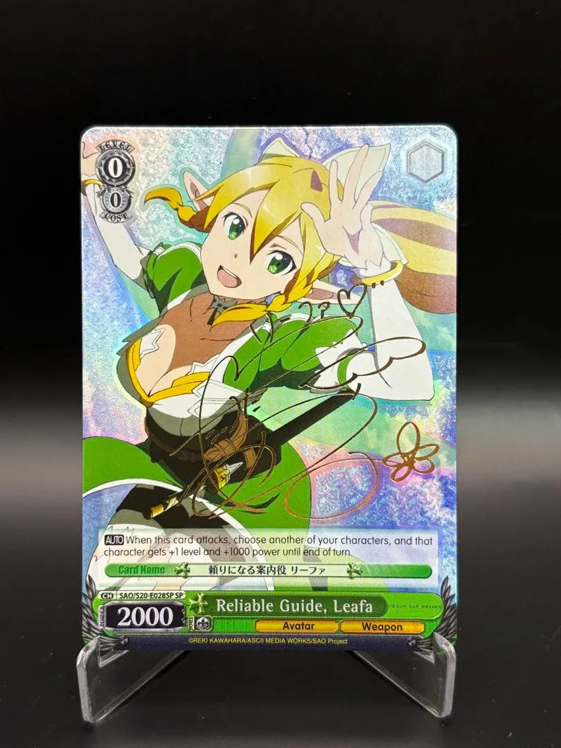 2026年最新】ヴァイス リーファ サインの人気アイテム - メルカリ