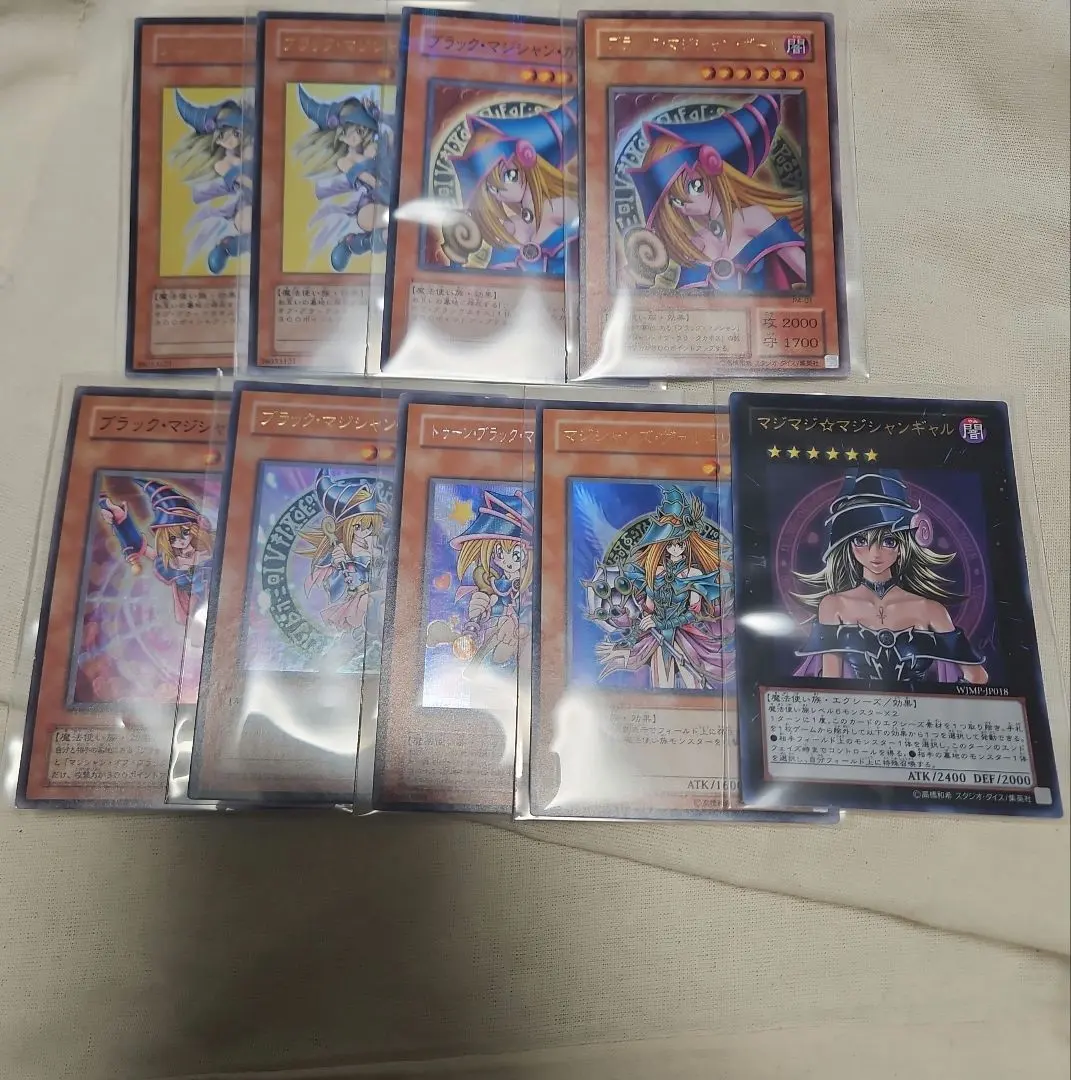 2026年最新】ブラック・マジシャン・ガール SD16の人気アイテム - メルカリ