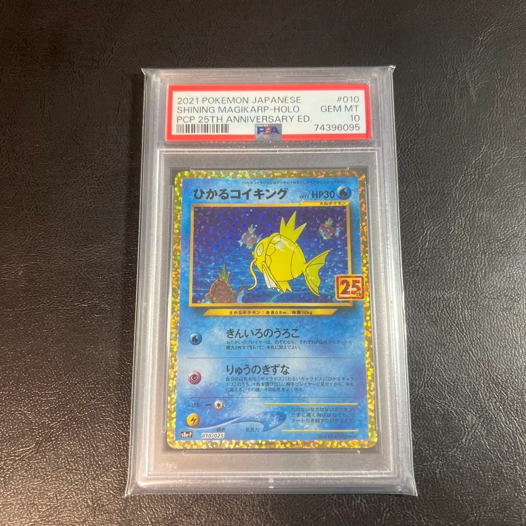 m70497962991_1.jpg?1772672548